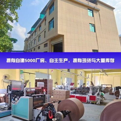 高速生产缓冲保护蜂窝纸包装全自动/半自动蜂窝模切纸机纸筒图2