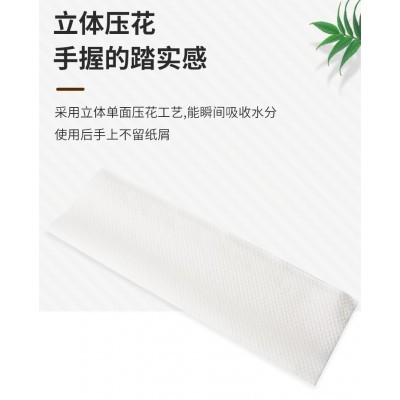 正应柔韧擦手纸抽纸商用酒店厕所专用包纸巾卫生纸厂家批发整箱抽