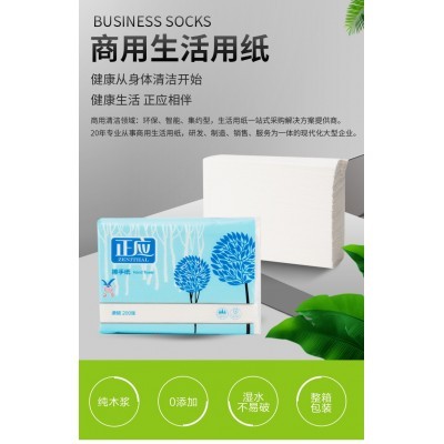 正应柔韧擦手纸抽纸商用酒店厕所专用包纸巾卫生纸厂家批发整箱抽图4