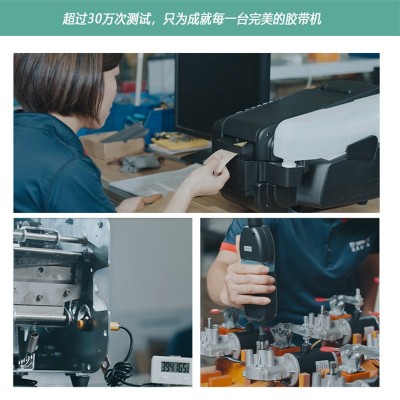 NT-AT 全自动湿水胶带机牛皮纸湿水胶带切割器定量定长 封箱打包图4