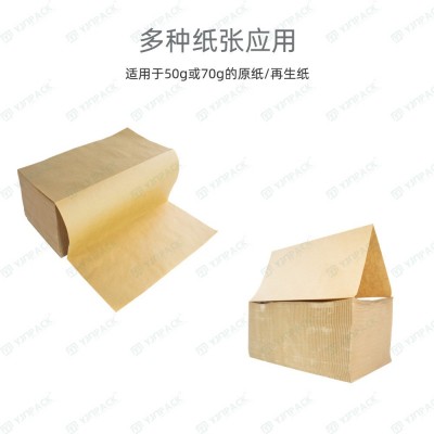 NP-P10/NP-P30 全新灵活型快速快递填充保护环保牛皮 纸纸垫机自动图4