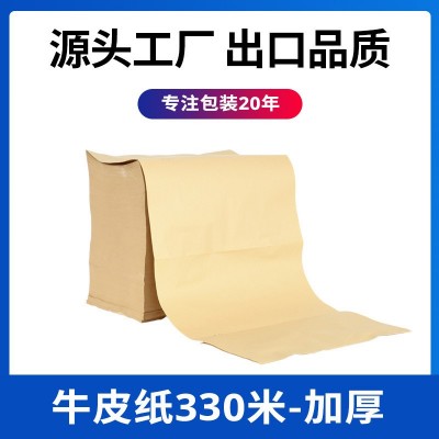 可回收缓冲加厚折叠牛皮纸可用于挤压成纸垫包装填充保护物品