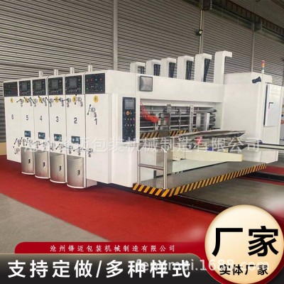 全自动 高速水墨印刷开槽模切机 纸箱印刷机 纸箱加工设备 厂家图3