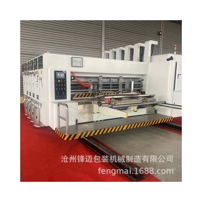 全自动 高速水墨印刷开槽模切机 纸箱印刷机 纸箱加工设备 厂家