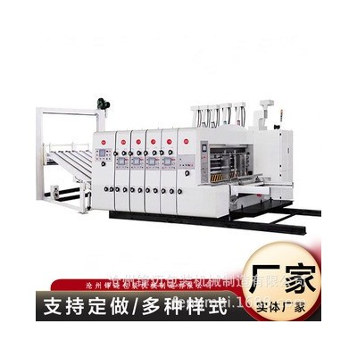 全自动 高速水墨印刷开槽模切机 纸箱印刷机 纸箱加工设备 厂家图2