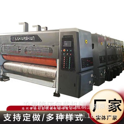四色开槽模切印刷机 四色高清模切印刷机 纸箱模切印刷机