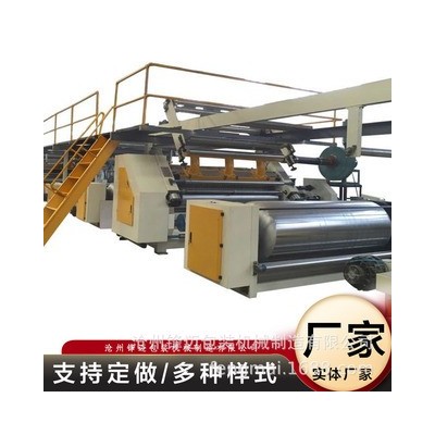 瓦楞纸板生产线 纸板制作设备 高速五层瓦楞纸板制作线 厂家定制