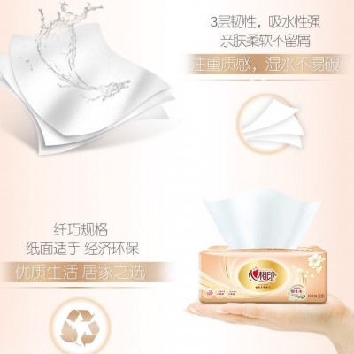 心相印纸巾抽纸整箱家用实惠装纸抽面巾纸餐巾纸心心相印纸卫生纸图2
