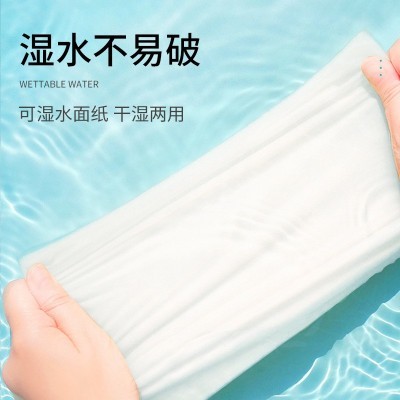 洁柔抽纸face油画系列80抽4层4包可湿水面纸巾实惠餐巾纸批发图5