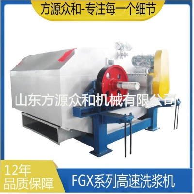 高速洗浆机 造纸厂用造纸设备 制浆洗涤设备 造纸机械高效洗浆机图3
