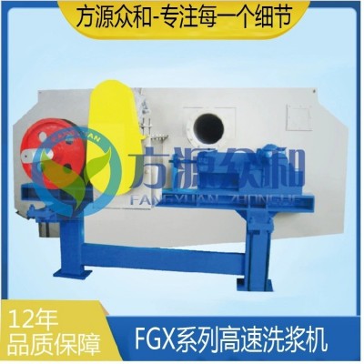 高速洗浆机 造纸厂用造纸设备 制浆洗涤设备 造纸机械高效洗浆机图4