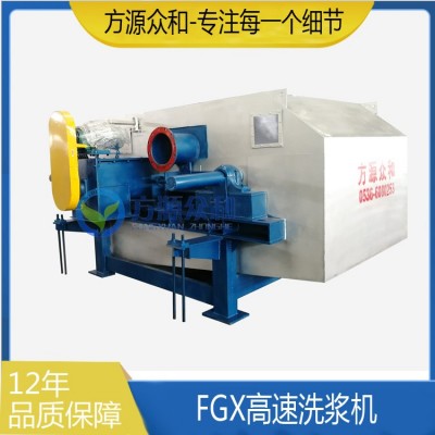 高速洗浆机 造纸厂用造纸设备 制浆洗涤设备 造纸机械高效洗浆机图2