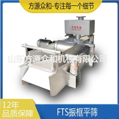 振框式平筛 筛选设备 造纸厂用造纸机械 造纸设备 跳筛图2