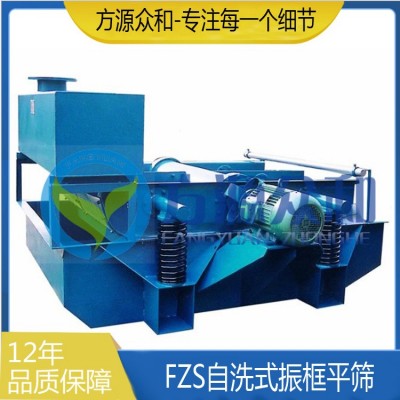 振框式平筛 筛选设备 造纸厂用造纸机械 造纸设备 跳筛图4