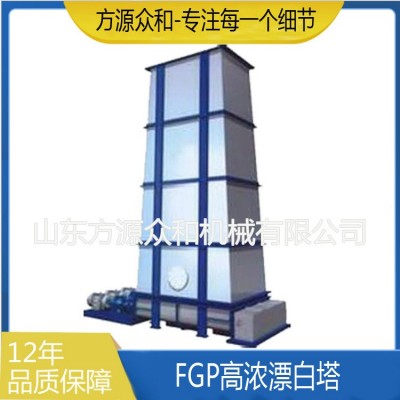 FGP高浓漂白塔造纸设备用于废纸浆磨木浆漂白造纸厂用漂白设备图3