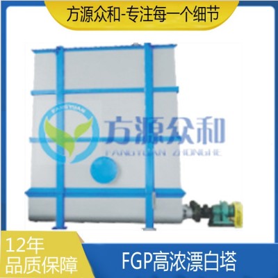 FGP高浓漂白塔造纸设备用于废纸浆磨木浆漂白造纸厂用漂白设备图2