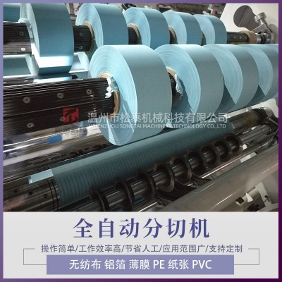 分切机 塑料薄膜纸张全自动分切机 高速电脑分切机 分条复卷机图2