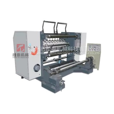 分切机 塑料薄膜纸张全自动分切机 高速电脑分切机 分条复卷机图3