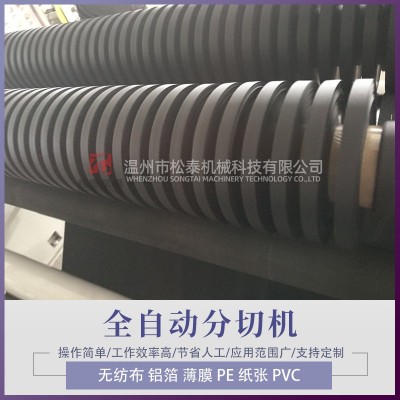 分切机 塑料薄膜纸张全自动分切机 高速电脑分切机 分条复卷机图4