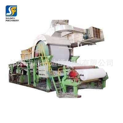 卫生纸造纸机器生活用纸生产线各种大小型号造纸生产线供应厂家图2