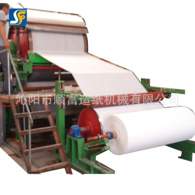 双面染纸机孔明灯纸染色机烧纸染色机染色纸机单面染纸机图2