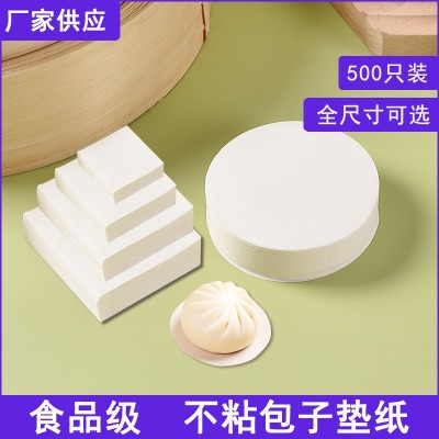不粘包底纸蒸包子馒头垫纸防油防粘方形点心糕点纸烘焙油纸蒸笼纸