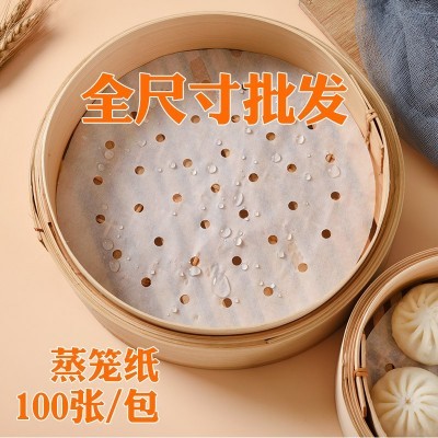 蒸笼纸一次性圆形食品级100张5.5寸包子垫蒸垫子馒头垫纸 不粘油纸图5
