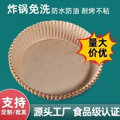 一件代发圆形方形空气炸锅纸食品级专用纸托 烘焙硅油防油纸盘垫图5
