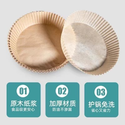 一件代发圆形方形空气炸锅纸食品级专用纸托 烘焙硅油防油纸盘垫图3