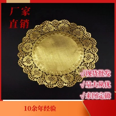 厂家直供金色圆形3英寸-14英寸花底纸酒店菜品垫纸食品级金色花底图3