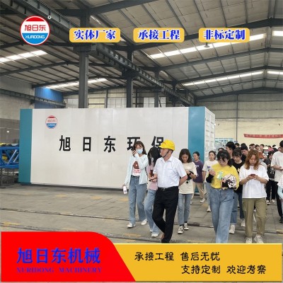 MBR污水处理设备 旭日东 蔬菜加工污水处理设备