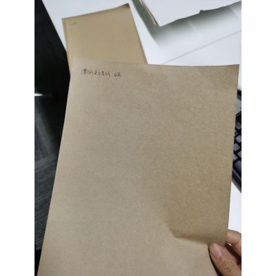 70克本白静电复印纸