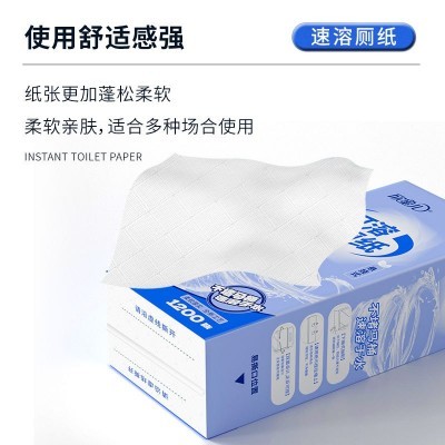 可溶厕纸可冲马桶悬挂式速溶纸巾卫生间厕所专用水溶性卫 生纸批发