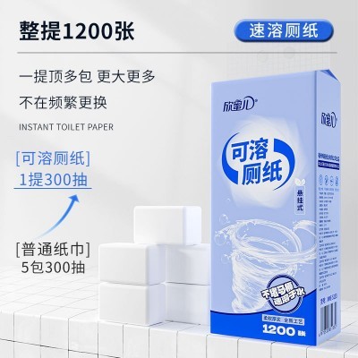 可溶厕纸可冲马桶悬挂式速溶纸巾卫生间厕所专用水溶性卫 生纸批发图3