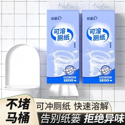 可溶厕纸可冲马桶悬挂式速溶纸巾卫生间厕所专用水溶性卫 生纸批发图2
