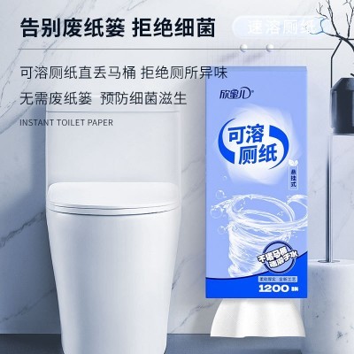可溶厕纸可冲马桶悬挂式速溶纸巾卫生间厕所专用水溶性卫 生纸批发图5