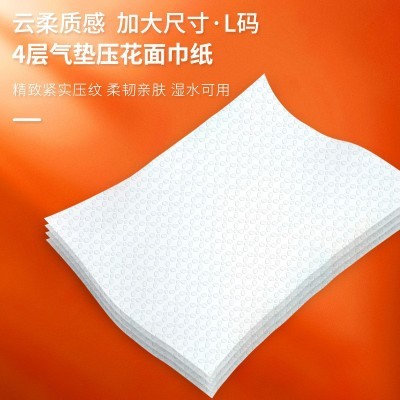 欣蜜儿悬挂式抽纸大包挂纸家用纸巾整箱挂壁卫生餐巾纸挂 抽批发图3