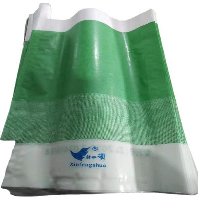 厂家批发绿色 三色阳光玫瑰葡萄套袋水果套袋防水防虫葡萄袋