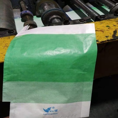 厂家批发绿色 三色阳光玫瑰葡萄套袋水果套袋防水防虫葡萄袋图4