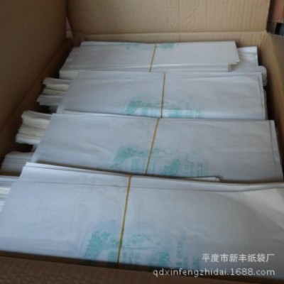 厂家批发葡萄袋子防虫袋露天葡萄套袋套葡萄用纸袋育果袋