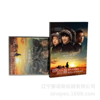 纸巾盒三维包装机 半自动扑克牌盒BOPP膜烫膜机 透明膜烟包机图3