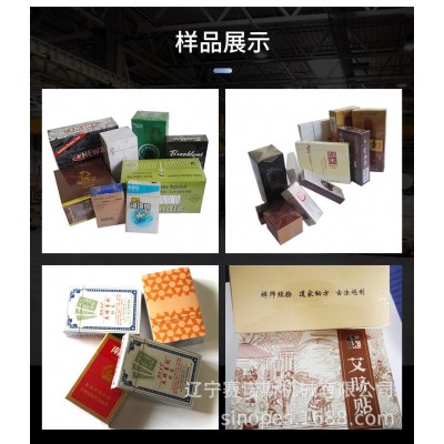 纸巾盒三维包装机 半自动扑克牌盒BOPP膜烫膜机 透明膜烟包机图4