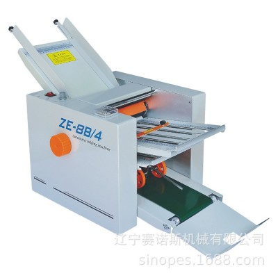 北京 沈阳自动折纸机折页机小型折痕机折叠机折说明书折纸机全自