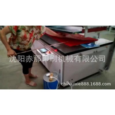 春联门联福字贴丝印机 新年对联祝福语丝网印刷机生产厂家图3