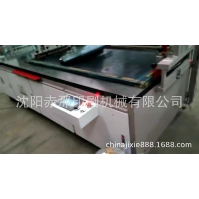 春联门联福字贴丝印机 新年对联祝福语丝网印刷机生产厂家图2