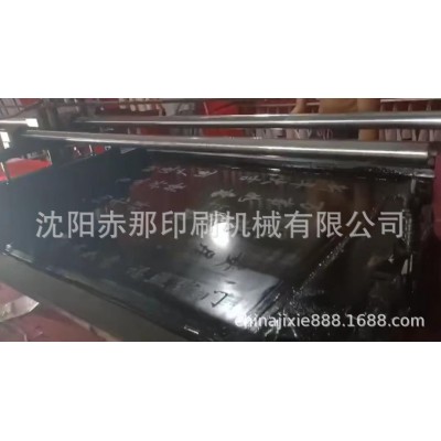 春联门联福字贴丝印机 新年对联祝福语丝网印刷机生产厂家图5