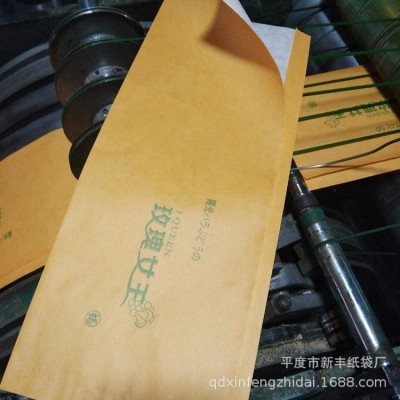 平度厂家大量生产牛皮纸葡萄套袋 阳光玫瑰晴王水果店包装袋图2