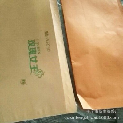 平度厂家大量生产牛皮纸葡萄套袋 阳光玫瑰晴王水果店包装袋图3