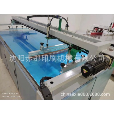 河北对联印刷机 宣纸红纸大型平面丝印机 春联图案丝网印刷机图5