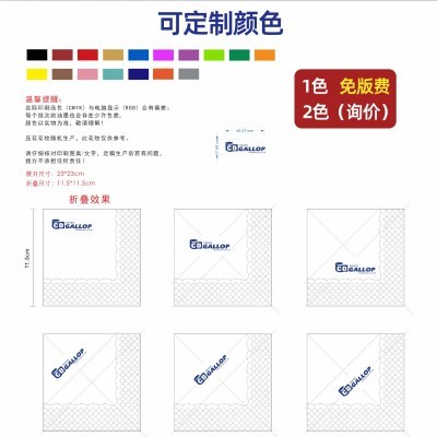 logo餐巾纸印刷定制奶茶店咖啡店酒店小方巾西餐厅抽纸折叠餐巾纸图3